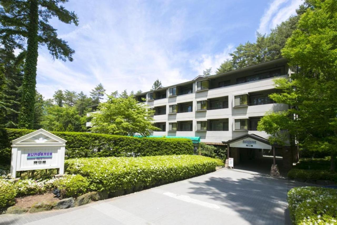 Club Wyndham Sundance Resort Kawaguchiko Яманаси Экстерьер фото